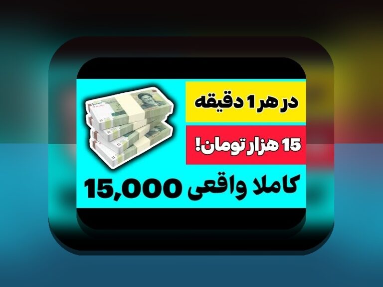 سیب بت مال کیه؟ هر آنچه باید درباره این موضوع در سایت شرط بندی بدانید