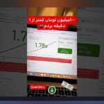 راهنمای جامع آموزش ثبت نام در سایت هات بت: قدم به قدم با بهترین مرجع شرط بندی ایرانی