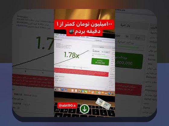 راهنمای جامع آموزش ثبت نام در سایت هات بت: قدم به قدم با بهترین مرجع شرط بندی ایرانی