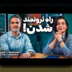 اصل پارتو در سرمایهگذاری: راهنمای عملی برای بهینهسازی سبد سرمایهگذاری با تمرکز بر ۲۰ درصد کلیدها در بازار سرمایه ایران