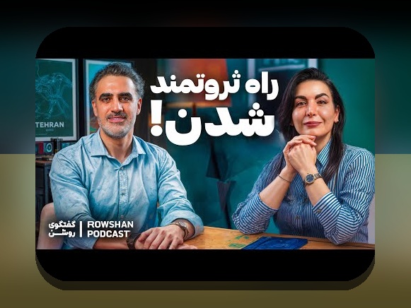 اصل پارتو در سرمایه‌گذاری: راهنمای عملی برای بهینه‌سازی سبد سرمایه‌گذاری با تمرکز بر ۲۰ درصد کلیدها در بازار سرمایه ایران