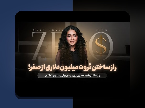 قانون ۲۴ساعته تصمیمگیری مالی: راهنمای اعتمادآمیز با نکتههای داخلی برای مدیریت سریعِ مشکلات